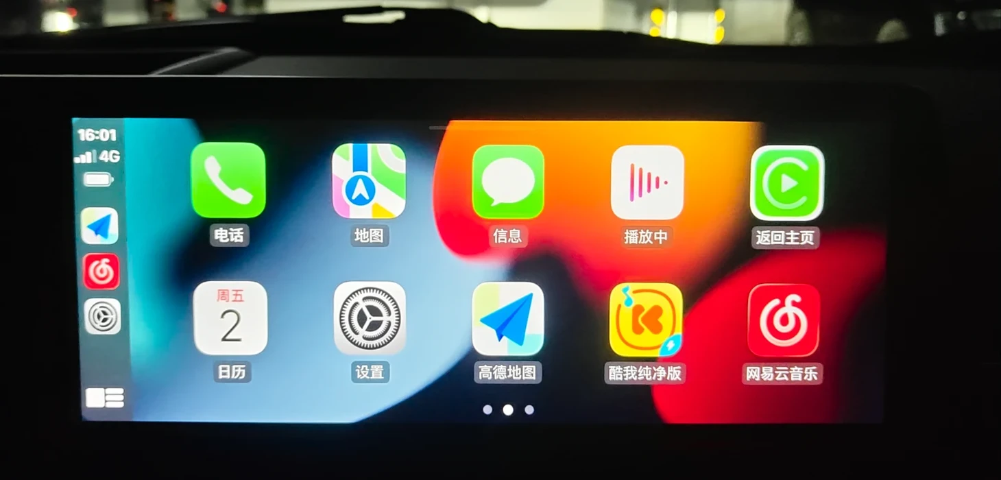 DiPlay 连接成功后，车机大屏显示地图、音乐、电话等 CarPlay 应用